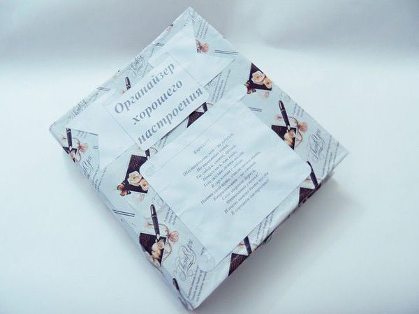 Подарочный органайзер хорошего настроения | Ярмарка Мастеров - ручная работа, handmade
