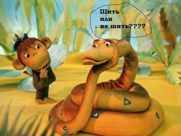 Шить или не шить? | Ярмарка Мастеров - ручная работа, handmade