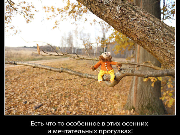 Я люблю тебя, Осень...Осень!)) | Ярмарка Мастеров - ручная работа, handmade