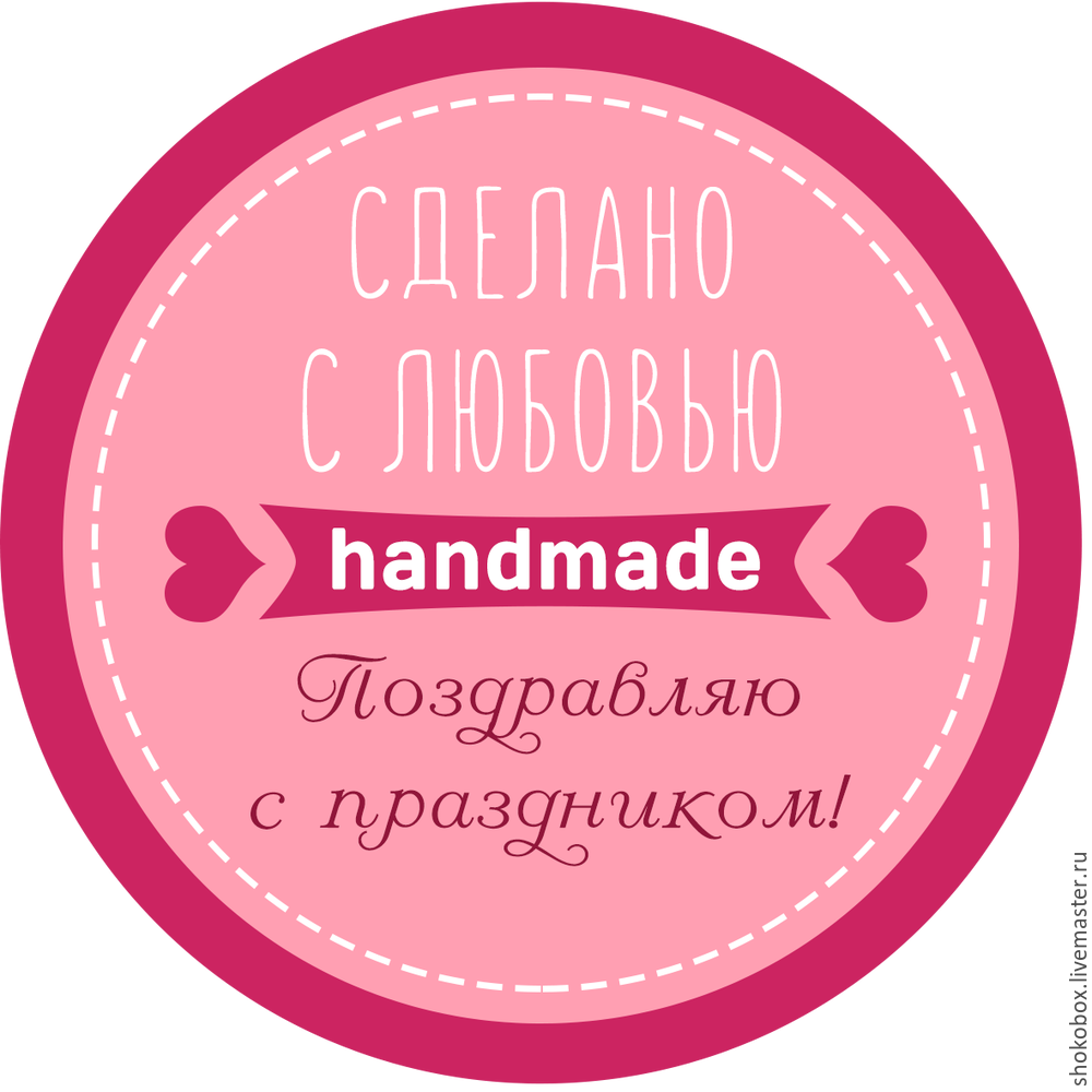 Рисуем в hotoshop весеннюю бирку к 8 марта, фото № 17