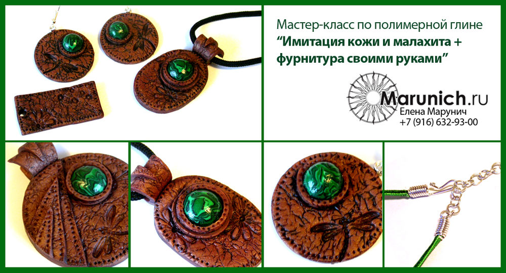 Перевод картинки на полимерную глину