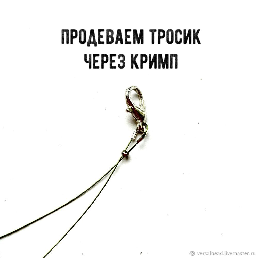 Собираем бусы на ювелирный тросик, фото № 4