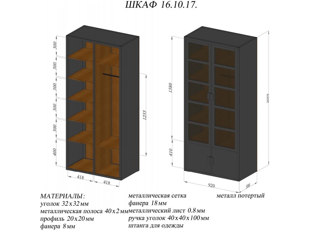 Мебель с 3д моделями