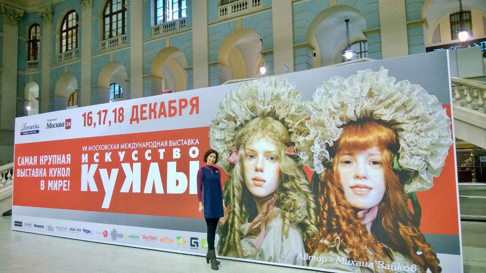 кукла своими руками кукла своими руками
