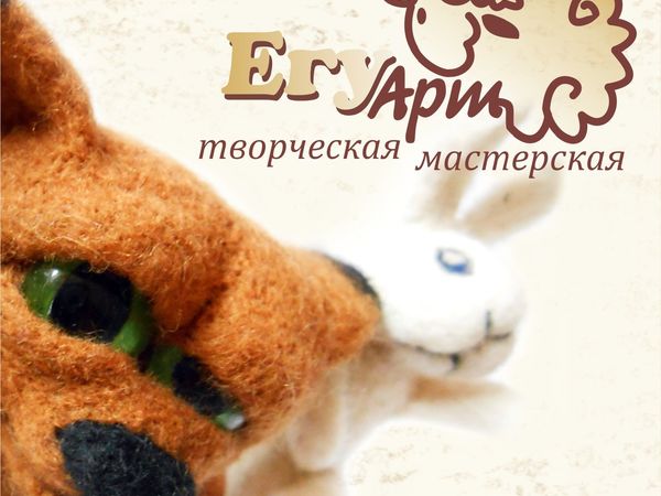 Как поставить логотип на фото без Photoshop (Фотошоп) | Ярмарка Мастеров - ручная работа, handmade