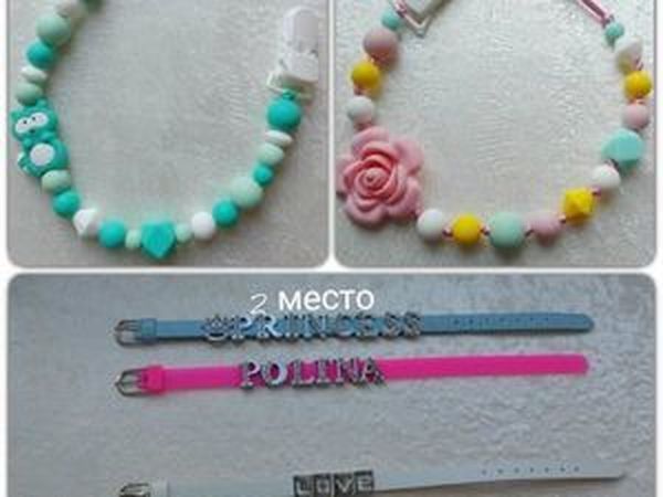 Розыгрыш с двумя победителями! | Ярмарка Мастеров - ручная работа, handmade