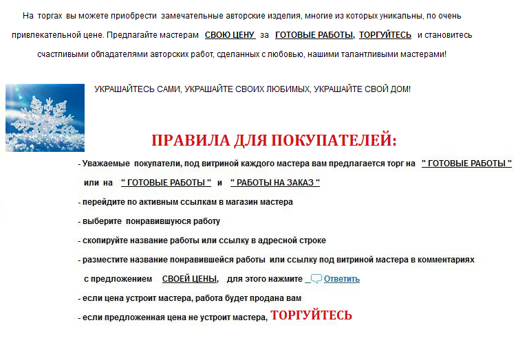 торгиторги торги