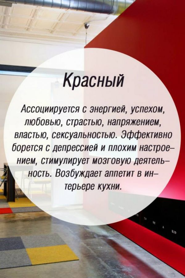 Психология цвета. Символика цвета. Цвет и характер.: Персональные записи в журнале Ярмарки Мастеров