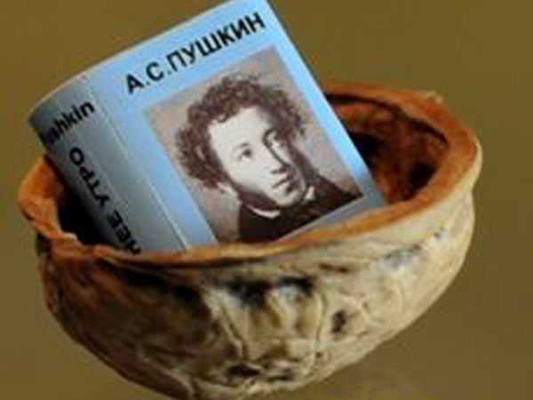 «И томик Пушкина в ореховой скорлупе»: удивительный музей миниатюрной книги Разумова | Ярмарка Мастеров - ручная работа, handmade