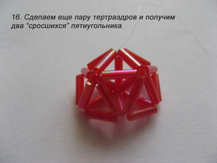 Подвески на телефон из стекляруса: Мастер-Классы в журнале Ярмарки Мастеров