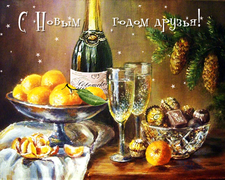 новый год, поэзия новый год, поэзия