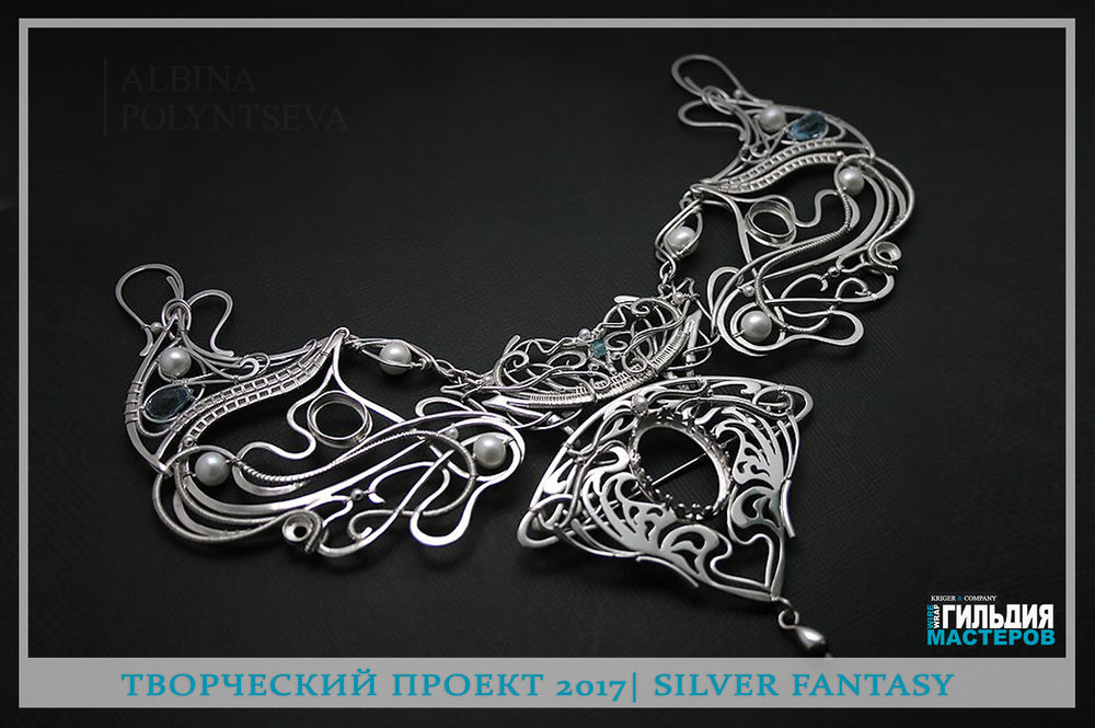 Серебро арт. Wire Wrap мотоцикл. Творческий проект в технике wire Wrap. Wire Wrap мастер Lunarian серебро. Серебро арты.