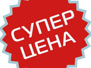 распродажа украшений, распродажа готовых работ, брелки, серьги, сбор на лечение, скидкиЦены снижены на 40 - 60%! Нужны деньги на лечение. | Ярмарка Мастеров - ручная работа, handmade распродажа украшений, распродажа готовых работ, брелки, серьги, сбор на лечение, скидки