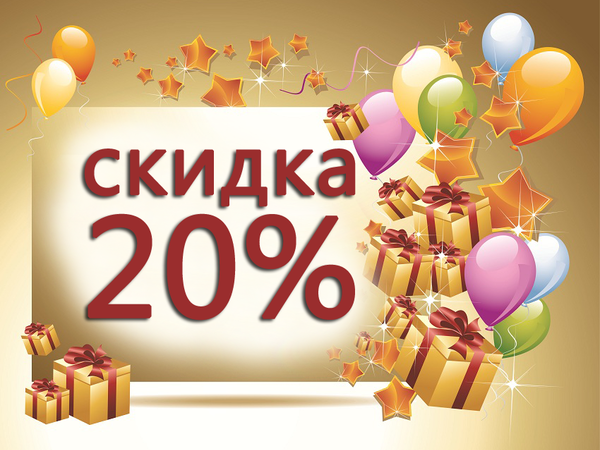 Скидка 20% на готовые украшения | Ярмарка Мастеров - ручная работа, handmade