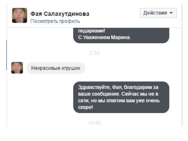 запись запись