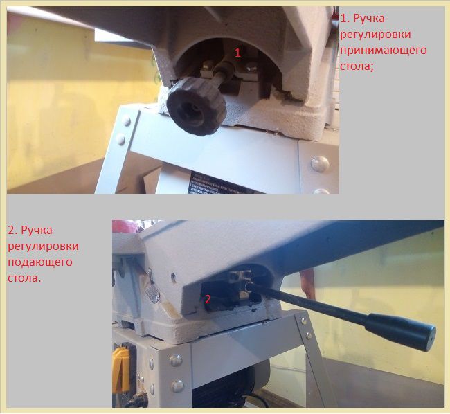 Как выставить стол на фуговальном станке