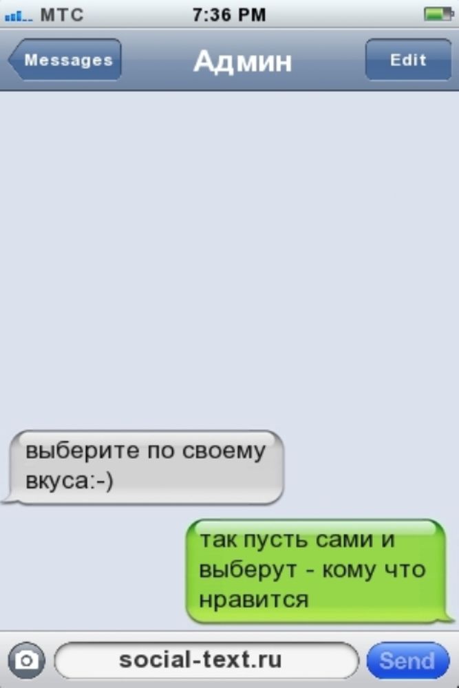весна весна