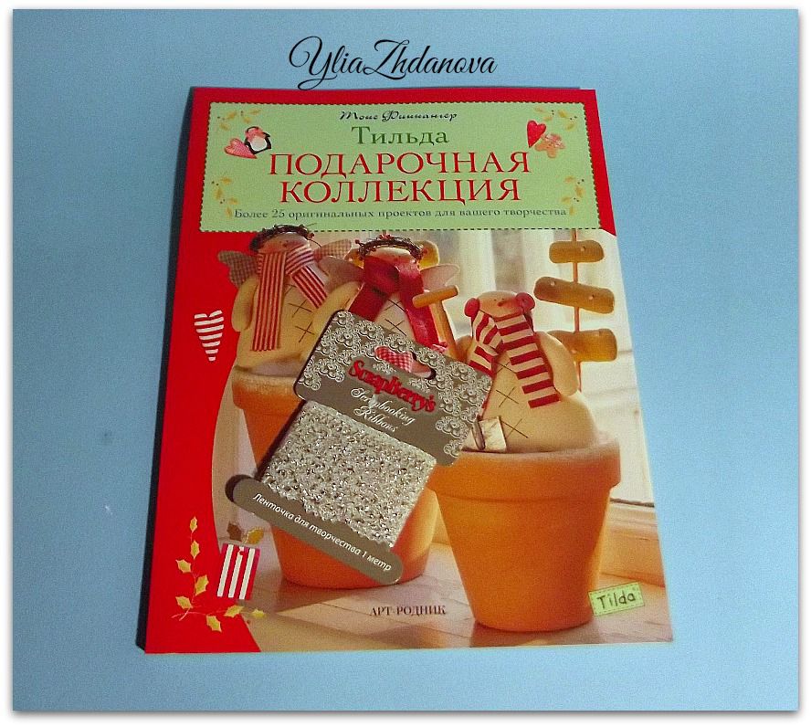 розыгрыш конфетки розыгрыш конфетки