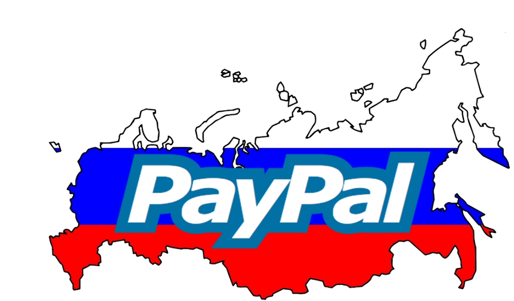 PAYPAL картинки.