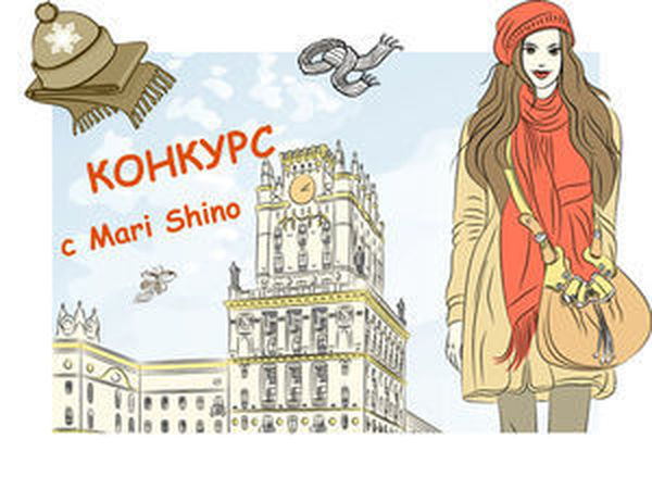 Конкурс коллекций с Mari Shino. | Ярмарка Мастеров - ручная работа, handmade