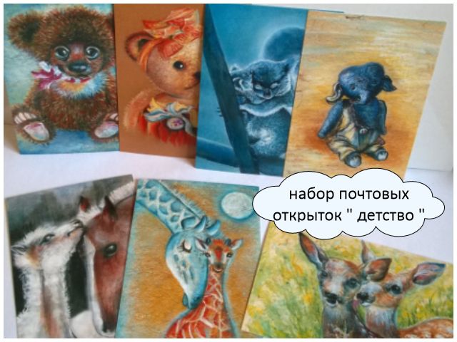 посткроссинг, открытки с цветами, авторские открытки, ирисы, детство посткроссинг, открытки с цветами, авторские открытки, ирисы, детство