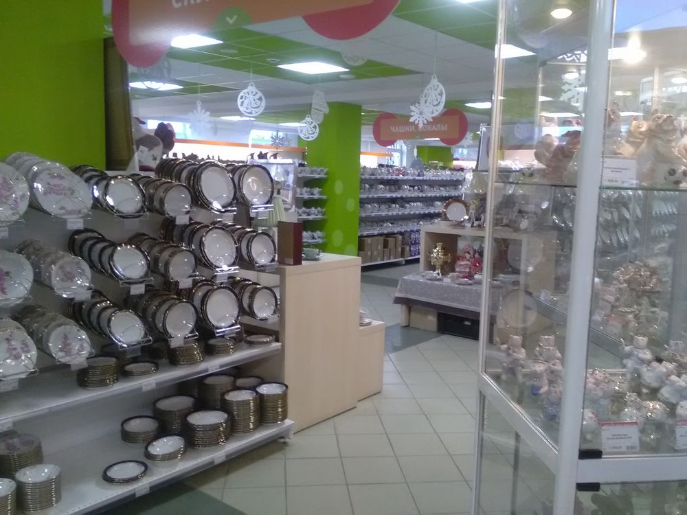 Магазин Дулевской Посуды