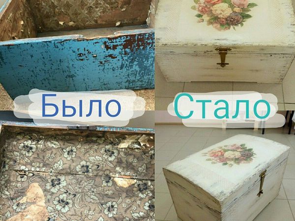 Вернем к жизни старый бабушкин сундук | Ярмарка Мастеров - ручная работа, handmade