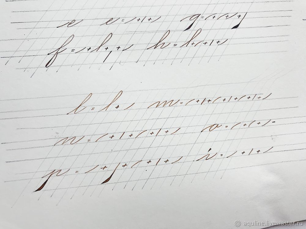 Мастер-класс Изучаем тонкости каллиграфии острым пером: структура ...