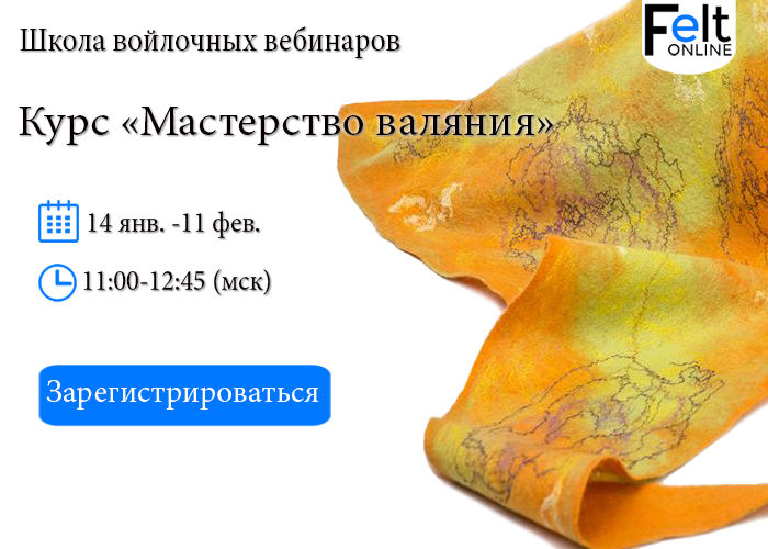 Вебинары мастер классы онлайн Вебинары мастер классы онлайн