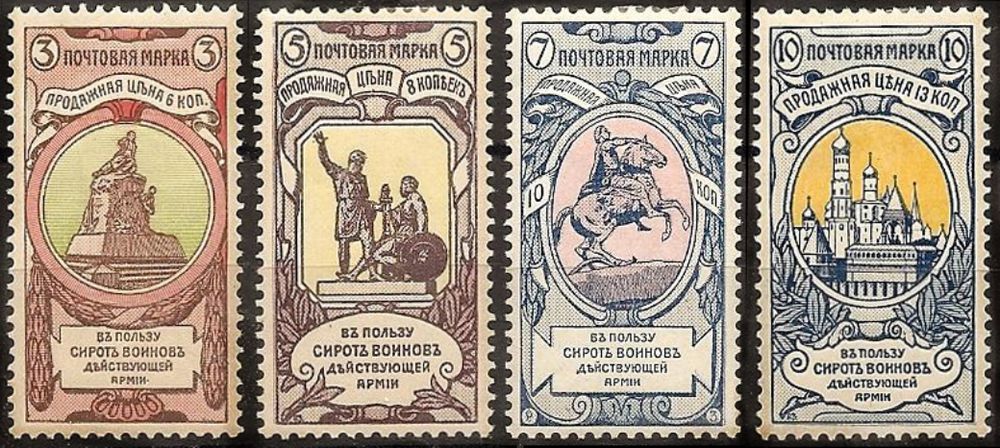 Самые дорогие открытки в россии, написать
