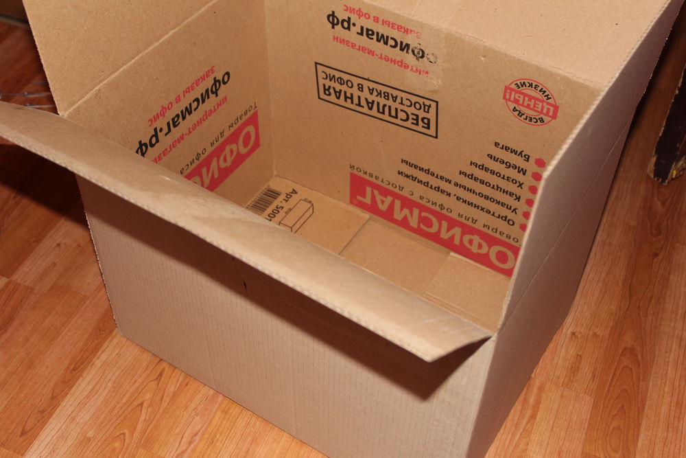 Есть коробка изображенная. Коробки для посылок. Коробка в коробке. Упаковка посылки. Картонный короб для крепежа.