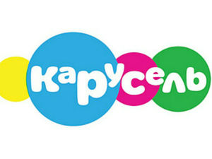 карусель, аукцион, ярмарка, ярмарка карусель, аукцион карусель, многолотовый аукционаукцион, ярмарка, распродажа карусель, аукцион, ярмарка, ярмарка карусель, аукцион карусель, многолотовый аукцион