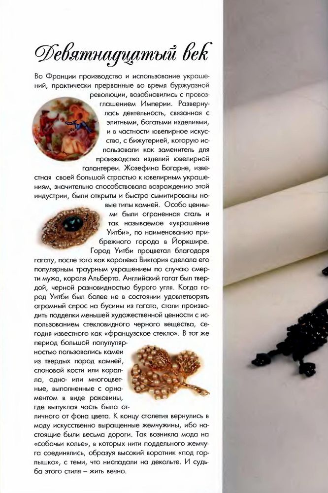 Часть 1. Книга 
