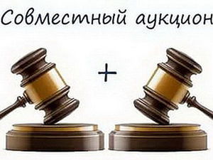 аукцион, украшения, игрушкиСовместный аукцион! Принимаем работы и сразу продаём! | Ярмарка Мастеров - ручная работа, handmade аукцион, украшения, игрушки
