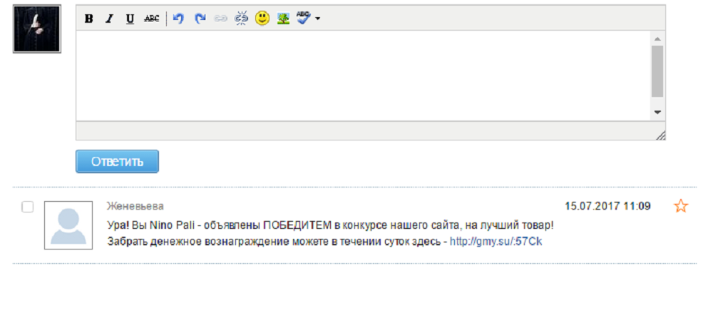 вопрос, мошенники вопрос, мошенники
