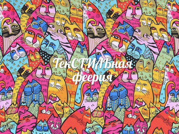 Laurel Burch - Жизнь в цвете радуги! | Ярмарка Мастеров - ручная работа, handmade