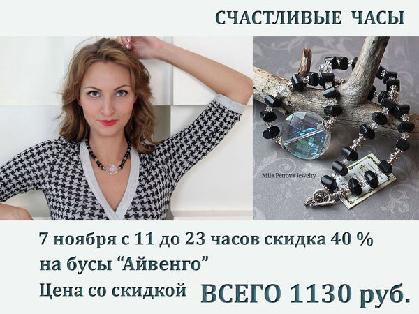 Акция