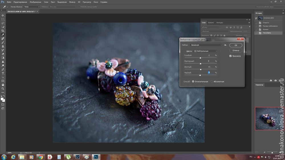Новый макет направляющей в фотошопе. Как вернуть вкладку слои в фотошопе. Фотошоп вкладки. Фотошоп вкладки. Path operations в фотошопе.