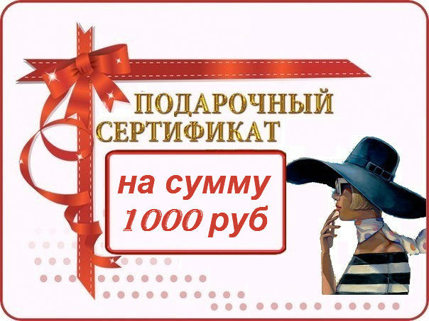 рина у витрины, аукционторги рина у витрины рина у витрины, аукцион