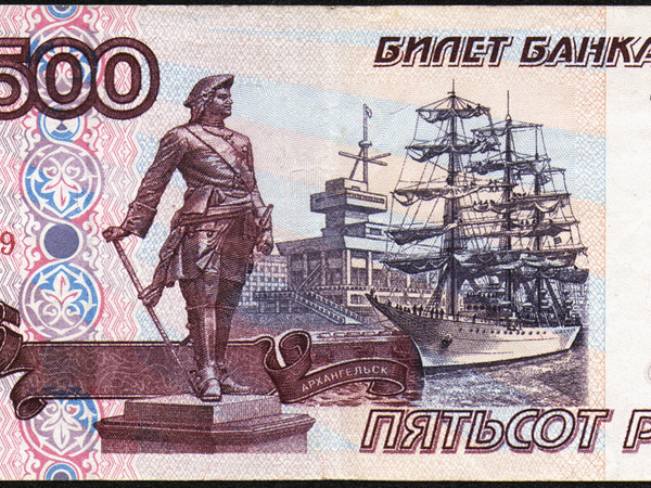 Последний день