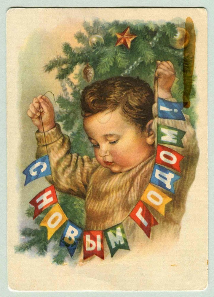 Новогодние открытки с детьми