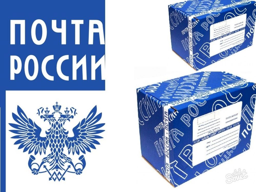Обои Почтой Интернет Магазин Наложенным Платежом