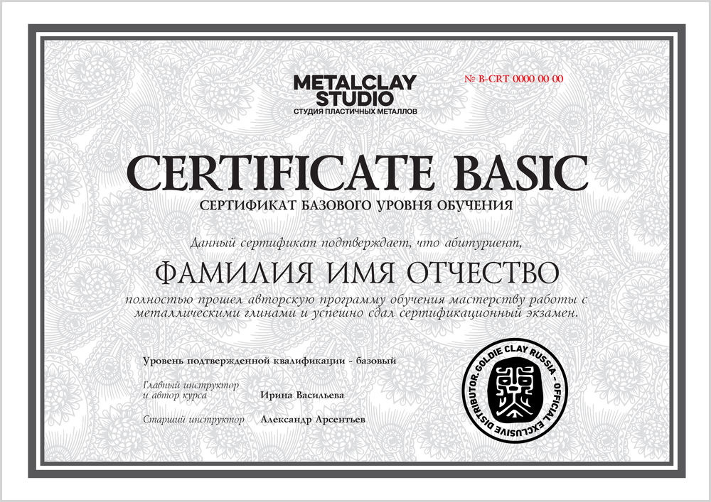 мастер-класс по лепке мастер-класс по лепке