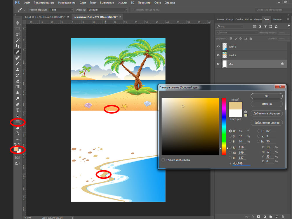 Создаем макет для сублимационной печати. Пляжная сумка — игровой коврик, фото № 11