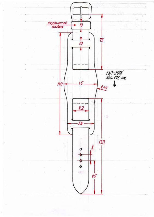 Ремень из кожи выкройка