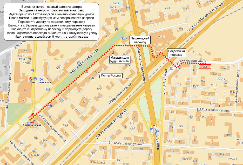 Карта метро москва автозаводская