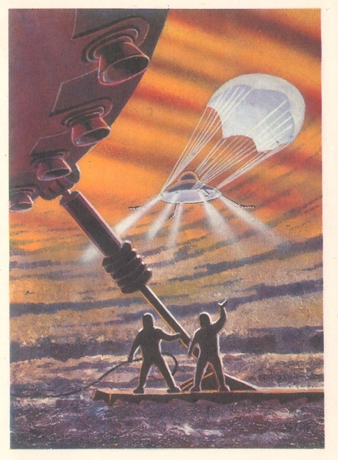 Космос на советских открытках, фото № 7