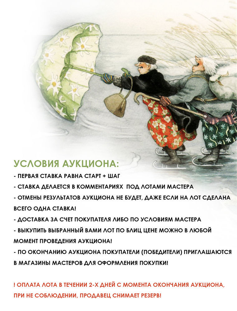 Картинки старушки веселушки смешные с надписями