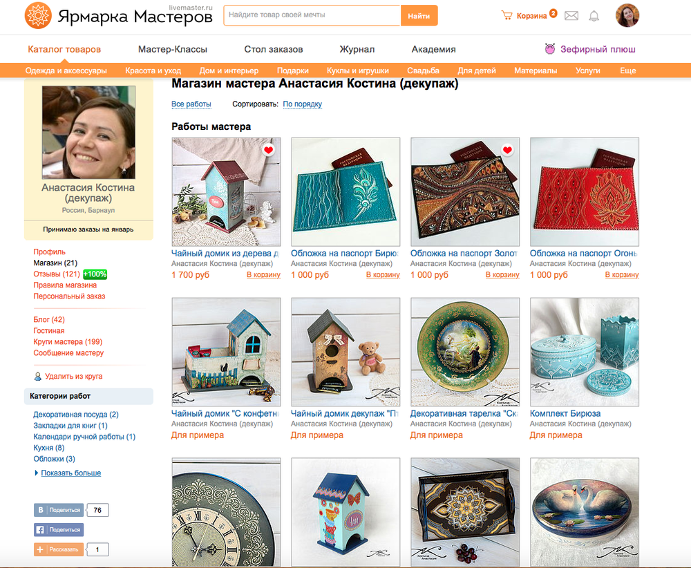 Отзывы О Магазине Мастер