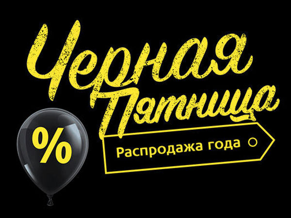 Распродажа!!!! Только 3 дня! | Ярмарка Мастеров - ручная работа, handmade